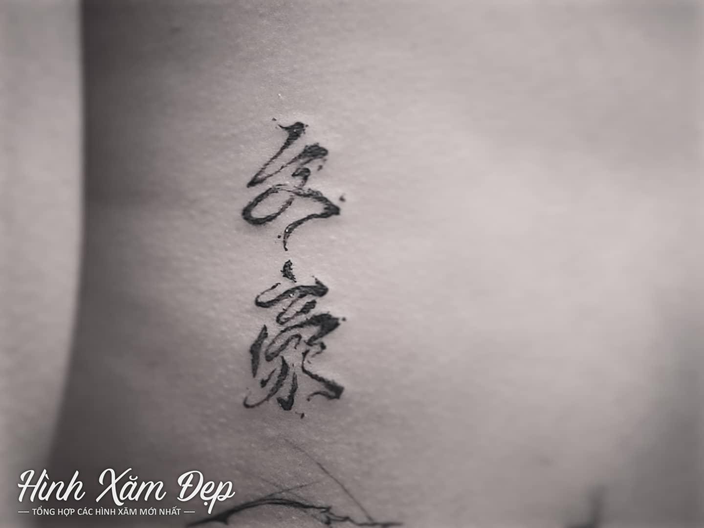 Hình xăm chữ tàu eo