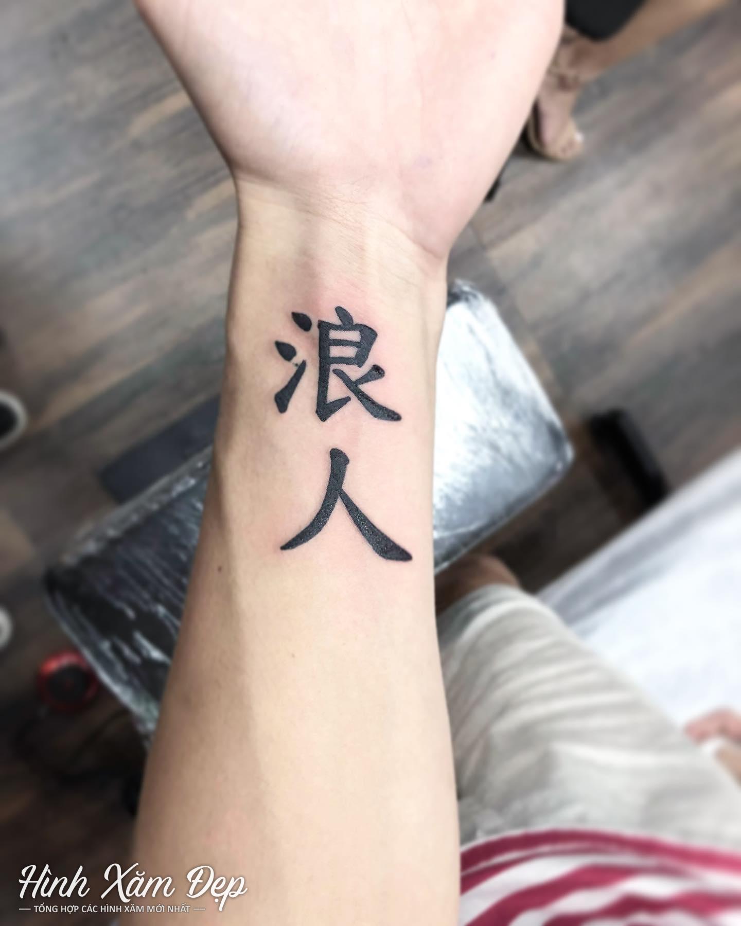 Hình xăm chữ trung cổ tay cho nam